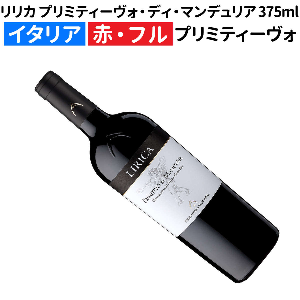 値下げ　ワイン イタリア miani pettarin 2014ナチュラルワイン 値下げ ワイン イタリア miani pettarin 2014ナチュラルワイン