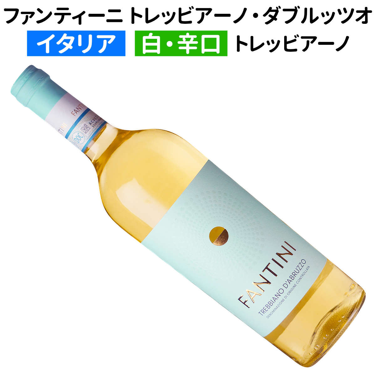 楽天市場】【シャンパーニュ】レア ミレジム 2013パイパー・エイド