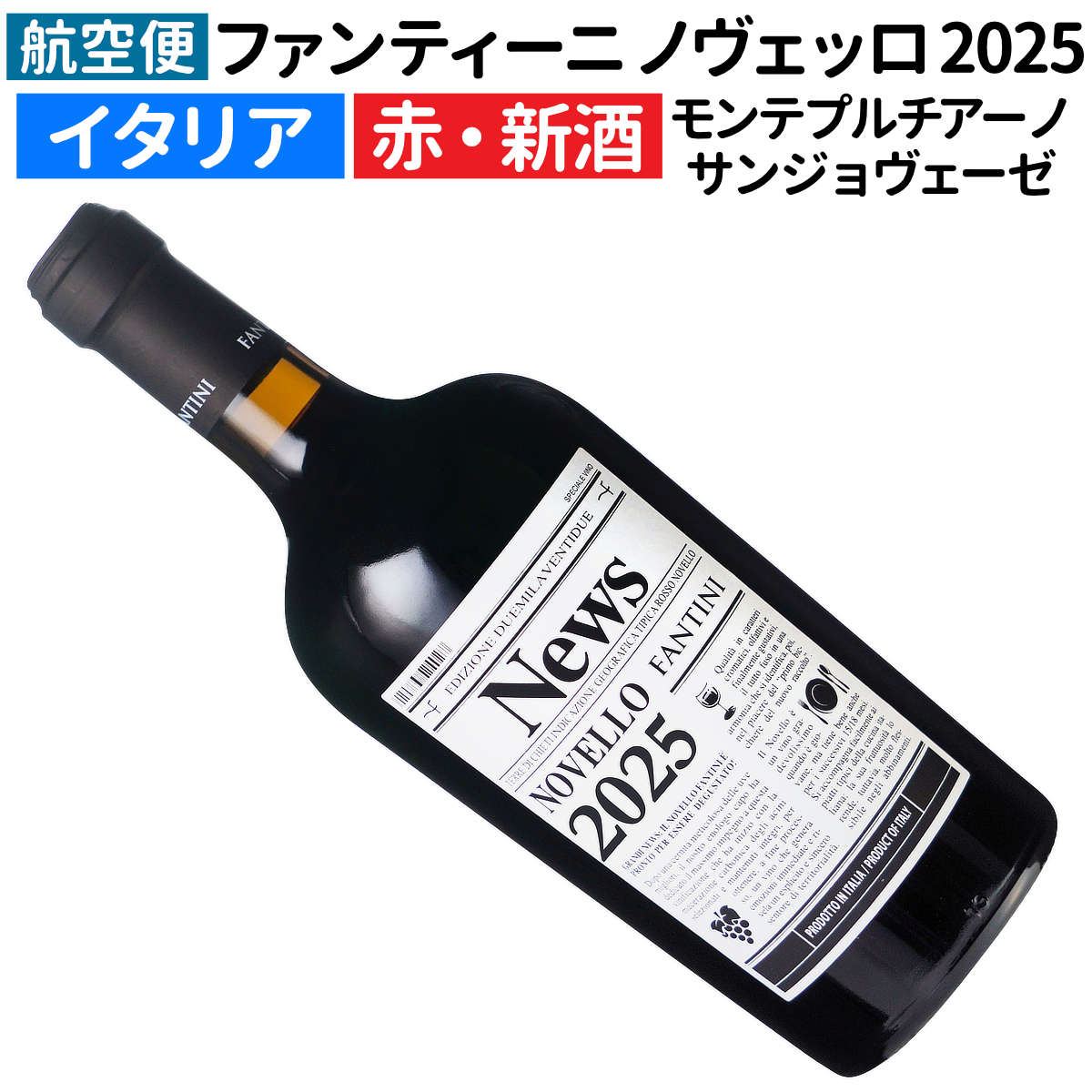 2016ボージョレ・ヴィラージュ・& バトン・ヴィラージュ・プリムール imgrc0091017294.jpg