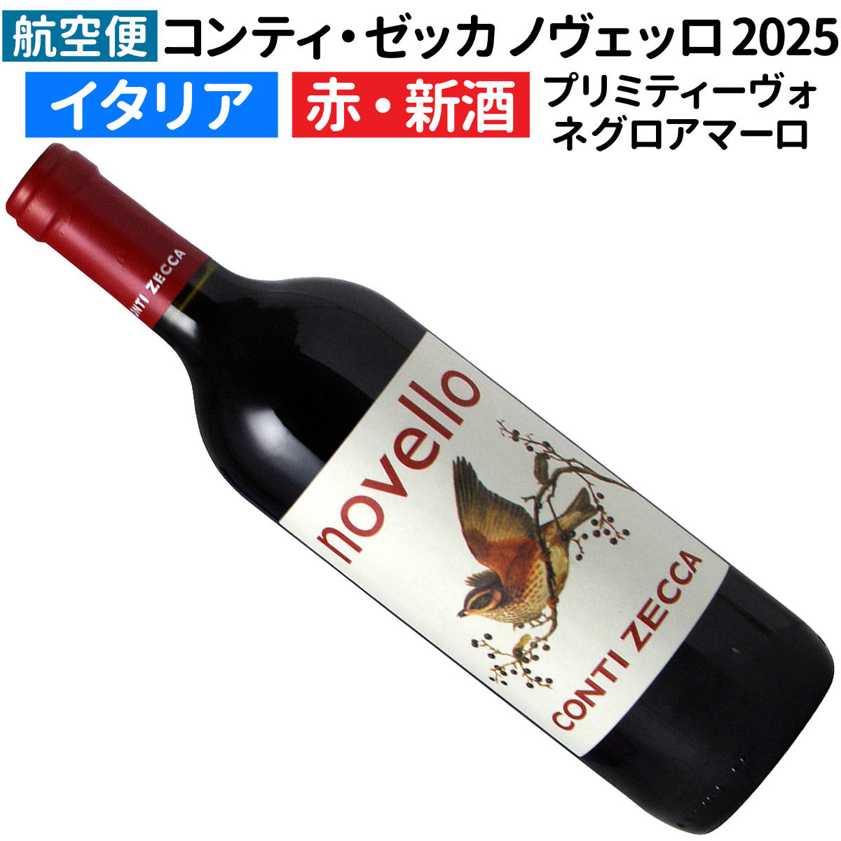 楽天市場】【予約販売】船便！ファンティーニ（ファルネーゼ