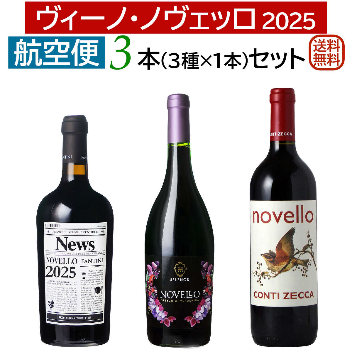 楽天市場】【予約販売】航空便！ルイテット ボジョレー