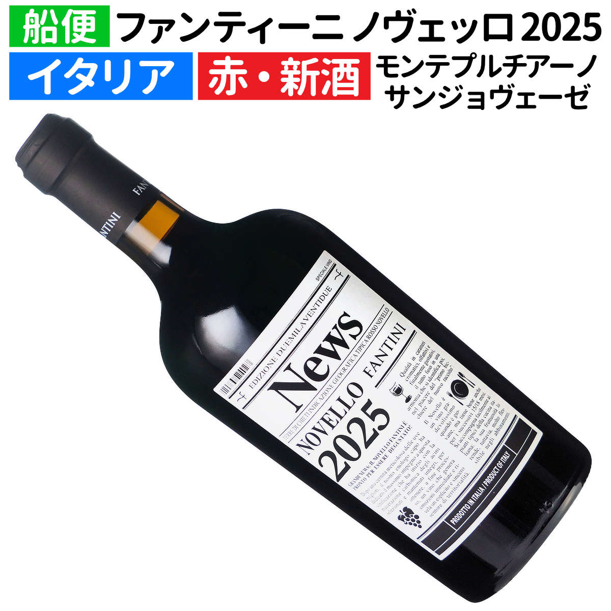 【値下げしました】ピエール・ポネル　ボジョレー・ヴィラージュ　15L空樽 楽天市場】ピエール・ポネル【赤】750ml 1本 ボジョレー