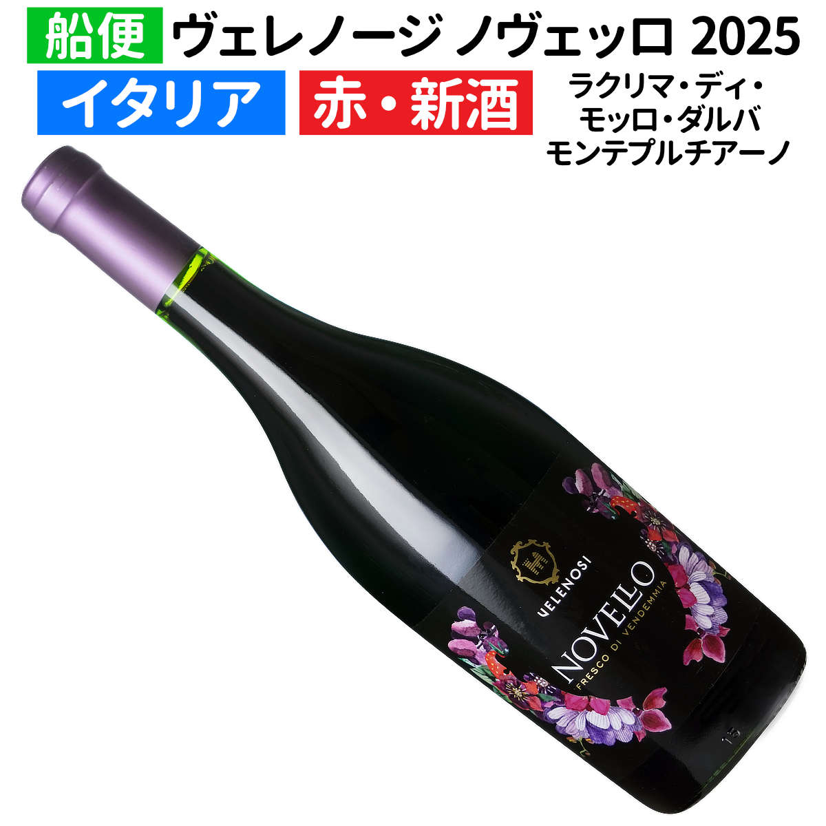 □未開栓□ボージョレ・ヌーボー□2017・2018□2本セット□750ml