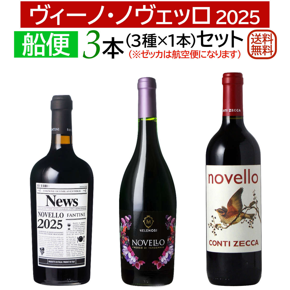 楽天市場】【日本】【白ワイン】ビンテージ甲州 2024 ハギー