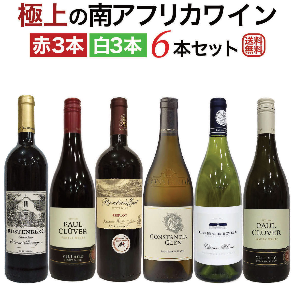楽天市場】ドイツ『アイスヴァイン』白2本セット 【送料無料