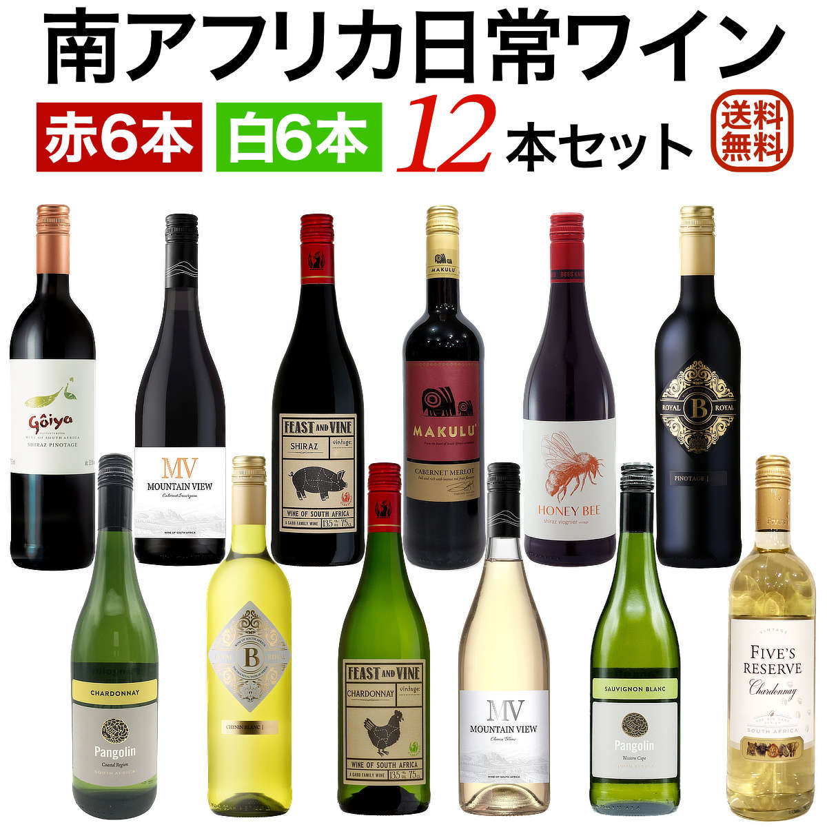 楽天市場】ドイツ『アイスヴァイン』白2本セット 【送料無料