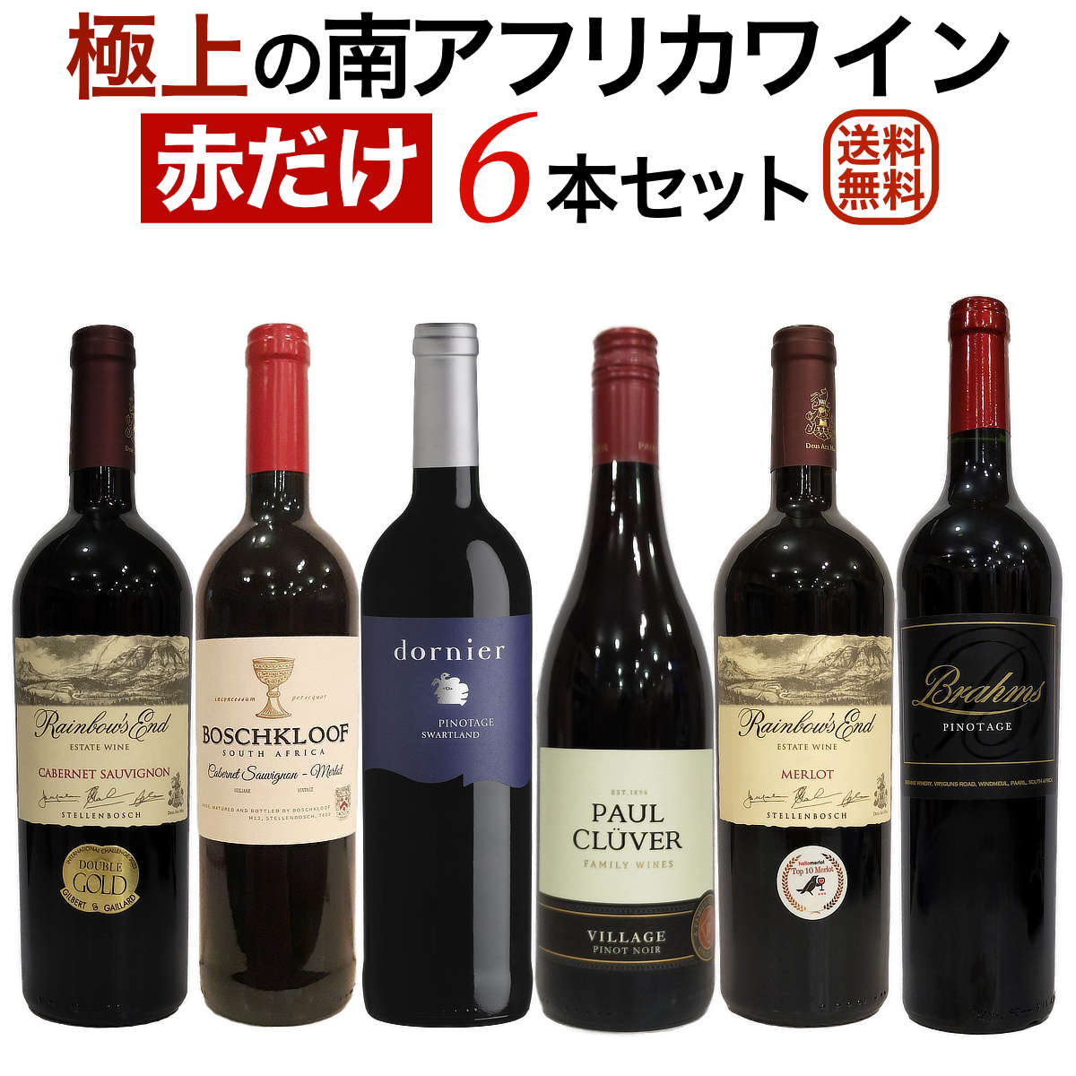 楽天市場】ドイツ『アイスヴァイン』白2本セット 【送料無料