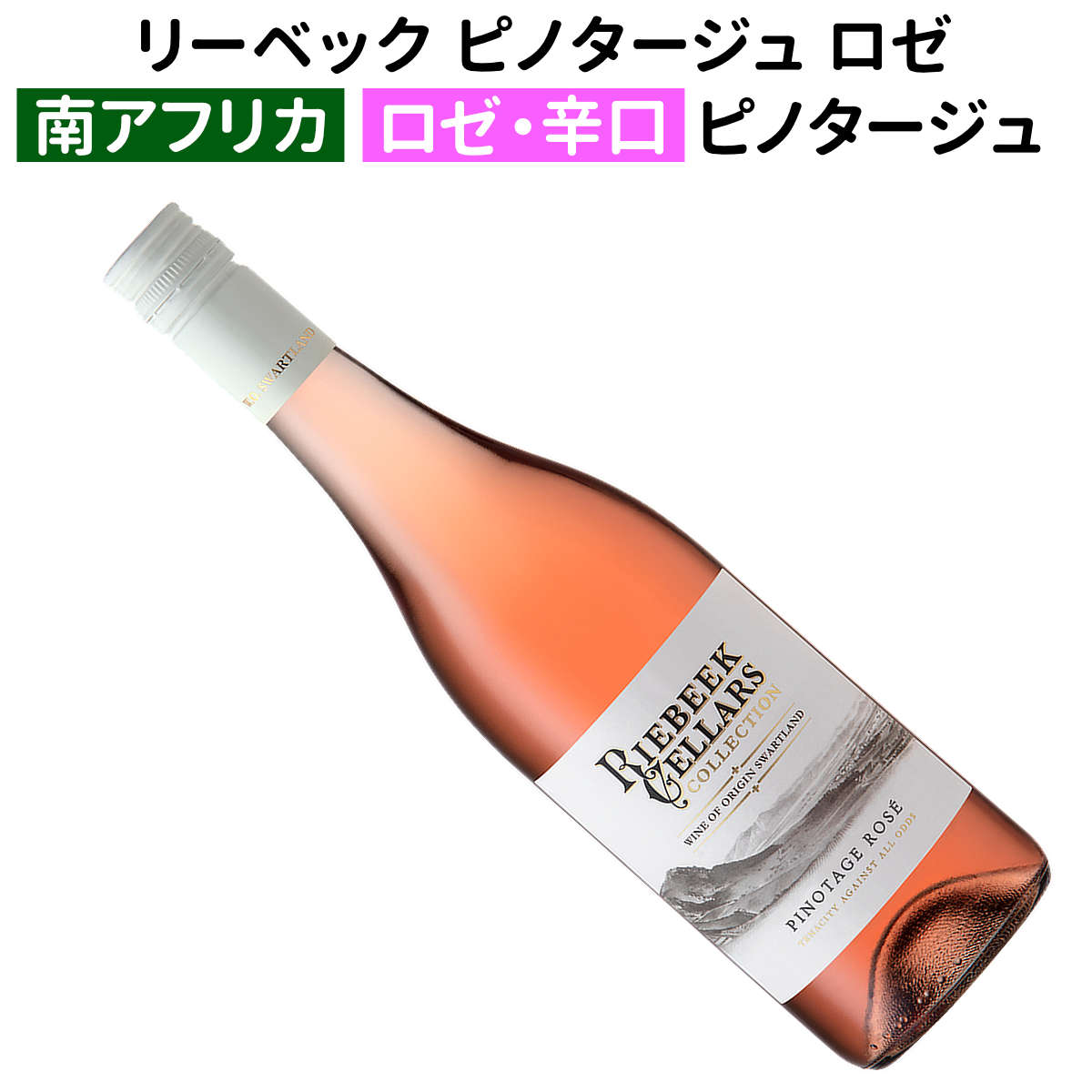 楽天市場】【アルゼンチンワイン】【ロゼワイン】クマ