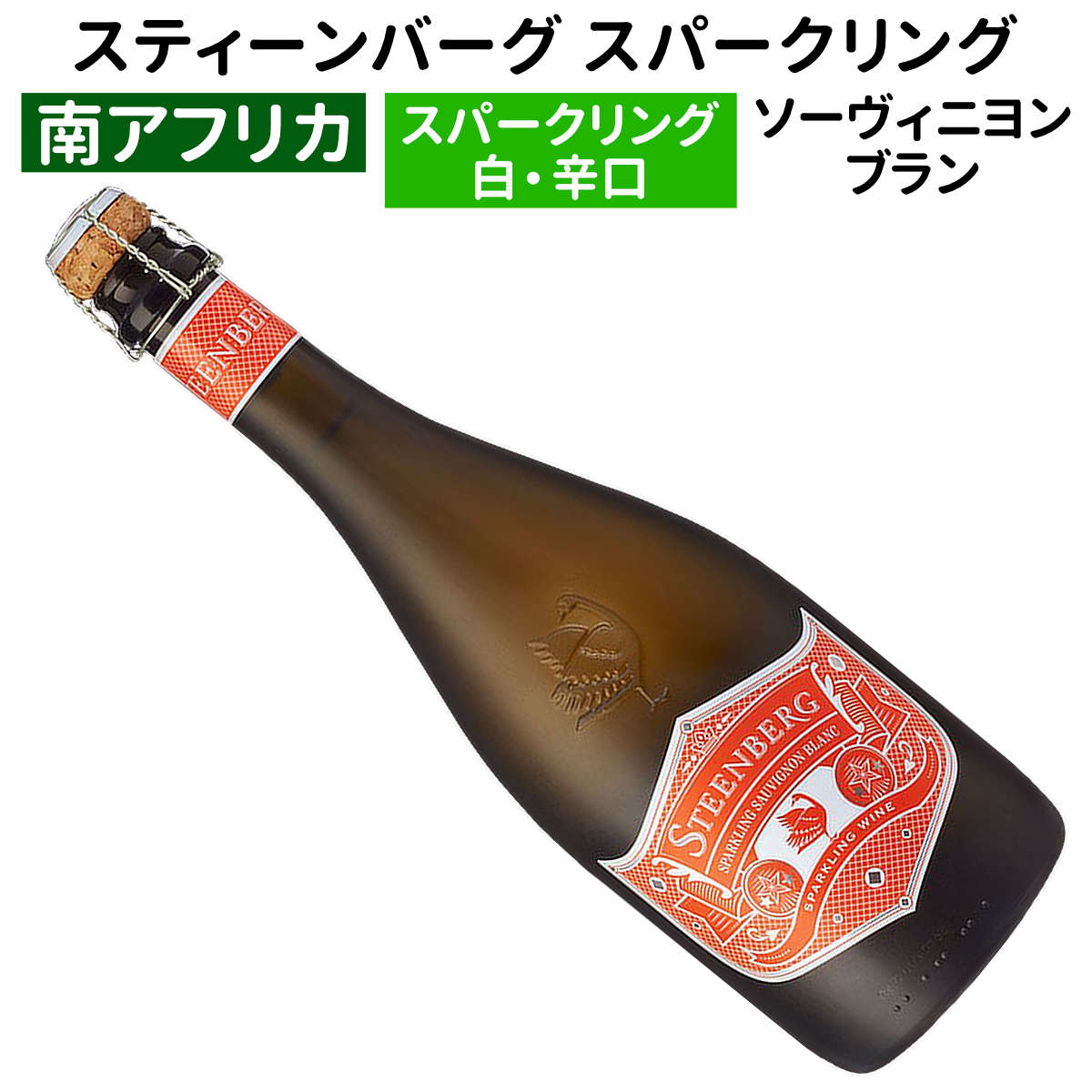 楽天市場】【シャンパーニュ】G.H.マム・グラン・コルドン 楽天市場】【シャンパーニュ】G.H.マム・グラン・コルドン