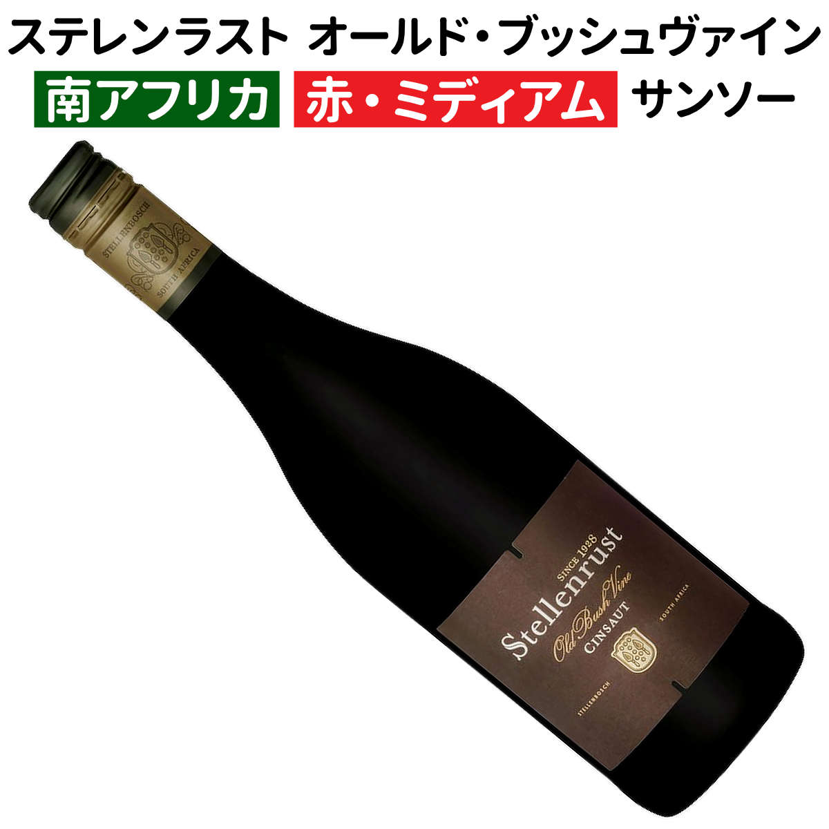 送料込　世界最高峰　貴腐ワイン　エルフェンホーフ　2004年　木箱付　甘口 世界最高峰 甘口ワイン Elfehof エルフェンホーフ 貴腐ワイン 2004年