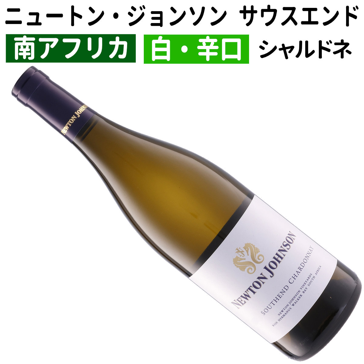 白ワイン アメリカ トルシャード シャルドネ 750ml 辛口 6本セット ギフト ワイン プレゼント お中元 アメリカワイン白ワイントルシャード・シャルドネ