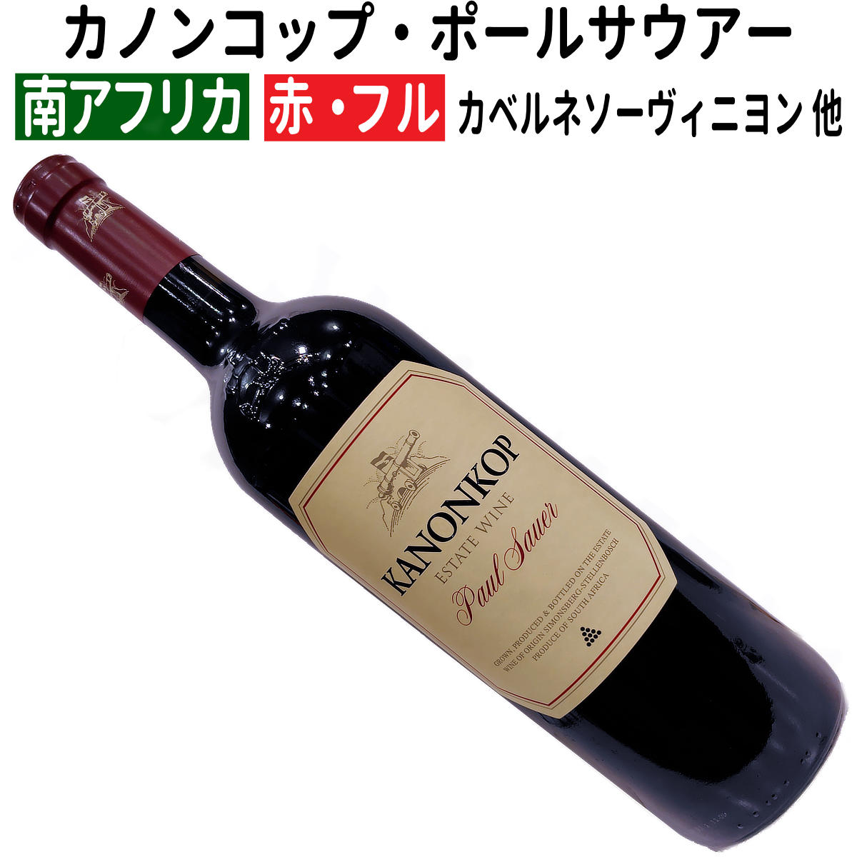 楽天市場】【アメリカワイン】【赤ワイン】シャレーン・ピノ