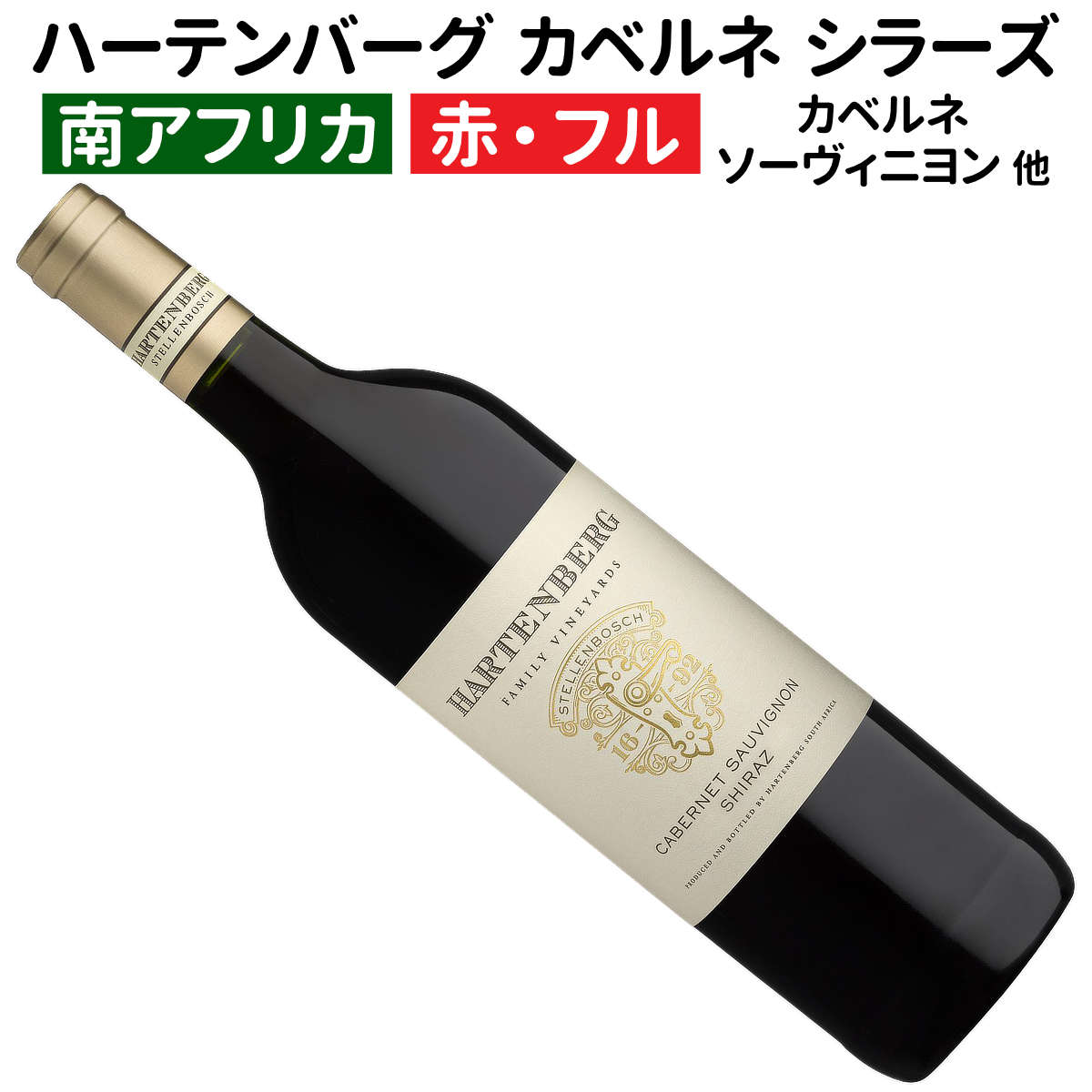 楽天市場】【スペインワイン】【赤ワイン】エントゥレスエロ