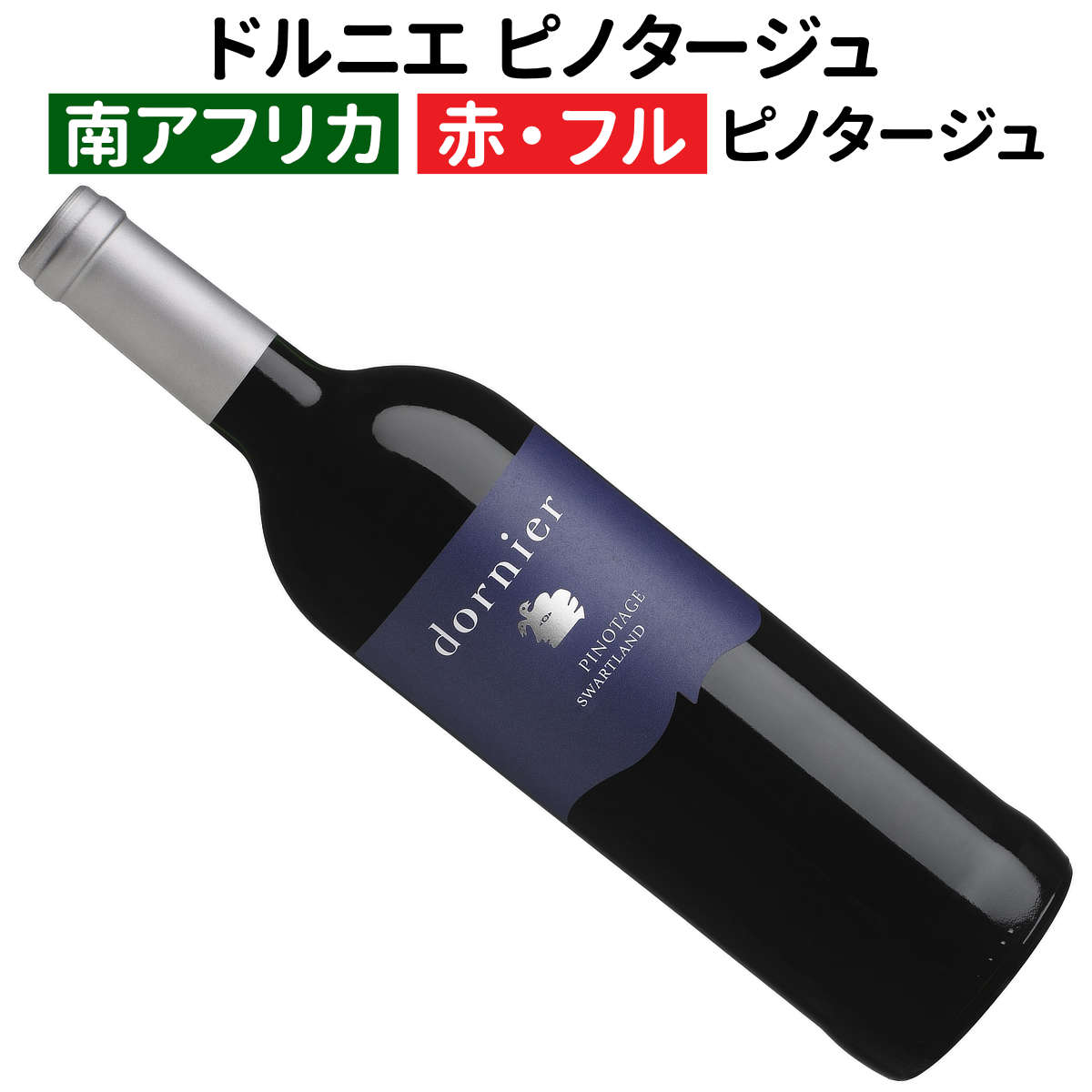2015 ELFENHOF　オーストリアワイン　3本セット Elfenhof(Hirsch Dr.Franz) Grüner Veltliner – Alcotrade Trust