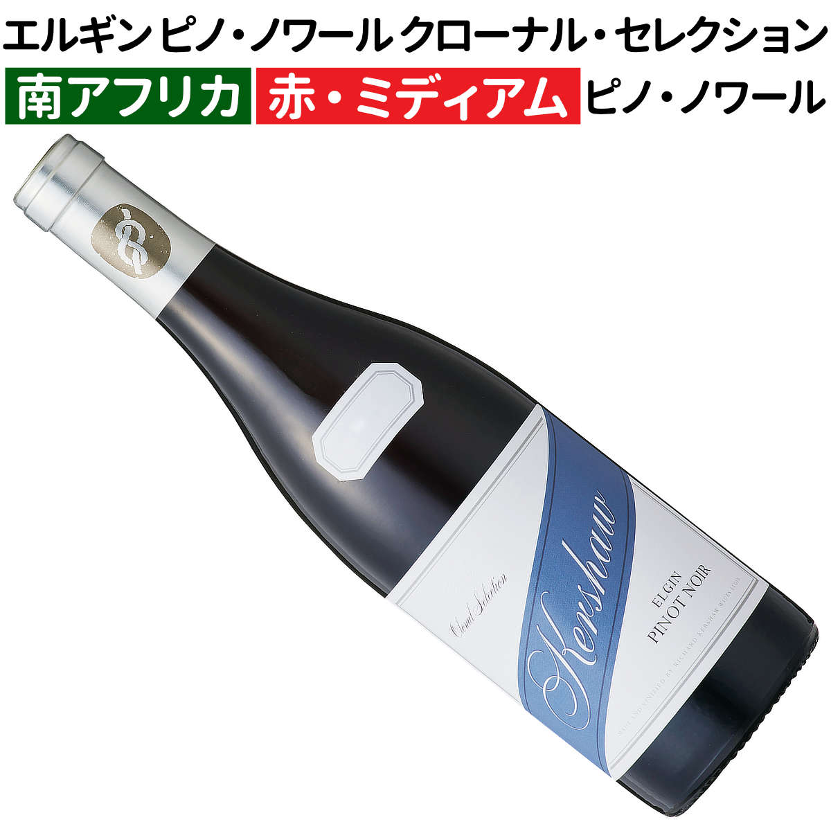 楽天市場】【南アフリカワイン】【赤ワイン】キャサリン