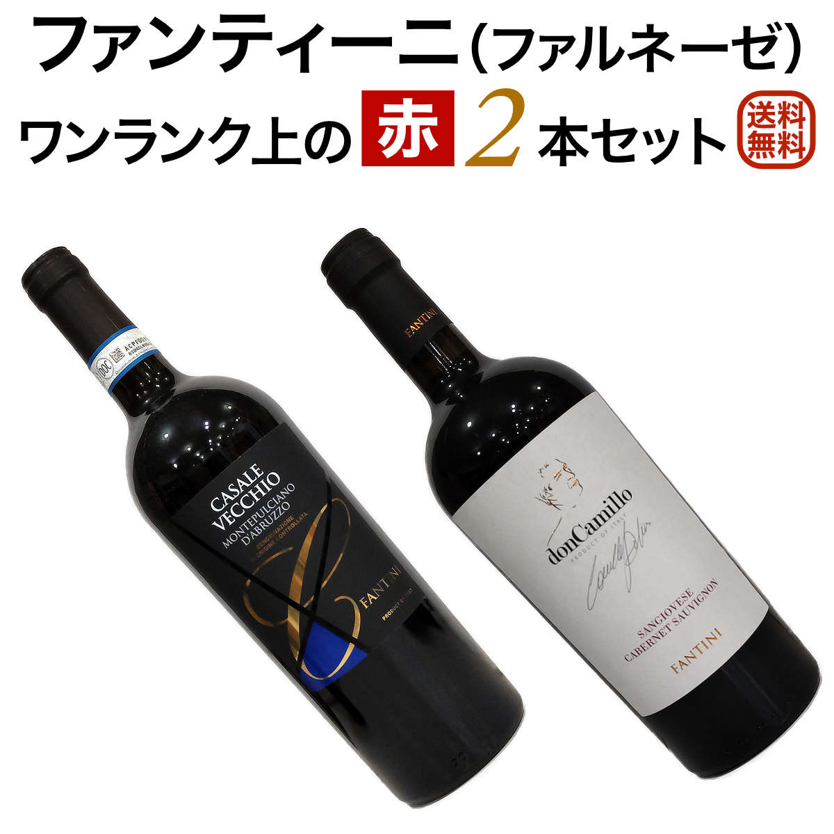 楽天市場】スペインワイン 高級 赤 産地 リオハ おすすめ 飲み比べ