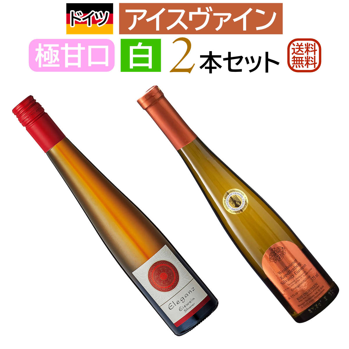 楽天市場】世界三大貴腐ワイン飲み比べ3本セット ソーテルヌ(フランス