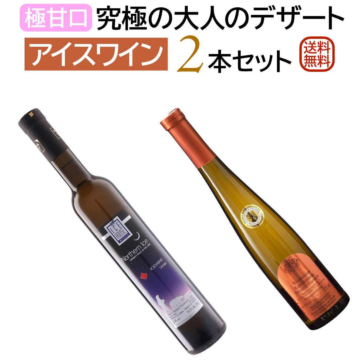 楽天市場】世界三大貴腐ワイン飲み比べ3本セット ソーテルヌ(フランス