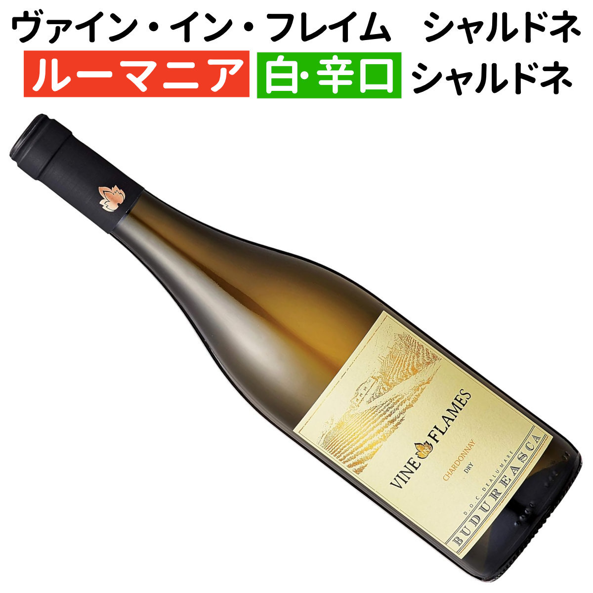 楽天市場】【日本】【白ワイン】ビンテージ甲州 2024 ハギー