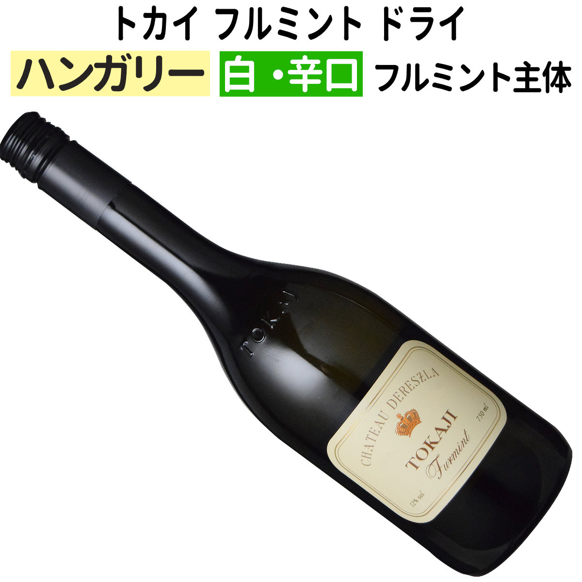 コートロティ　2018 Mシャプティエ コートロティ 2018 Mシャプティエ 楽天市場】シャプティエ