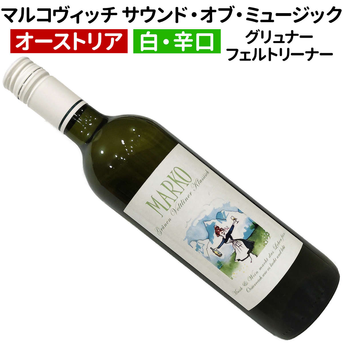 2015 ELFENHOF　オーストリアワイン　3本セット Yahoo!オークション - 2本セット エルフェンホーフ
