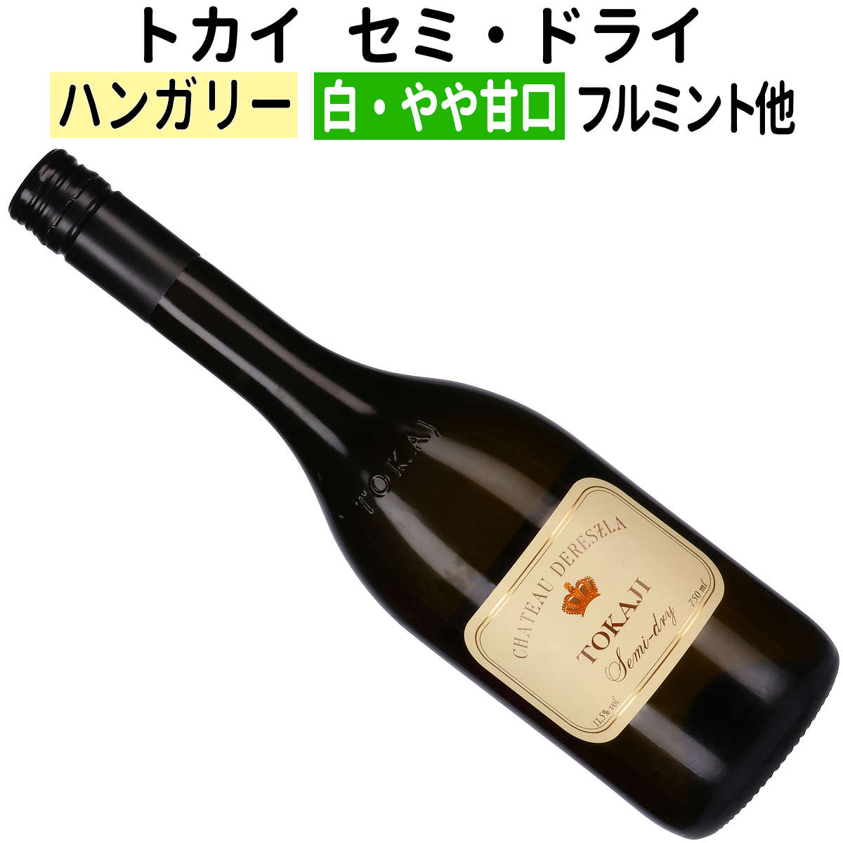 楽天市場】【ドイツワイン】【白ワイン】ピースポーター 楽天市場】【ドイツワイン】【白ワイン】ピースポーター