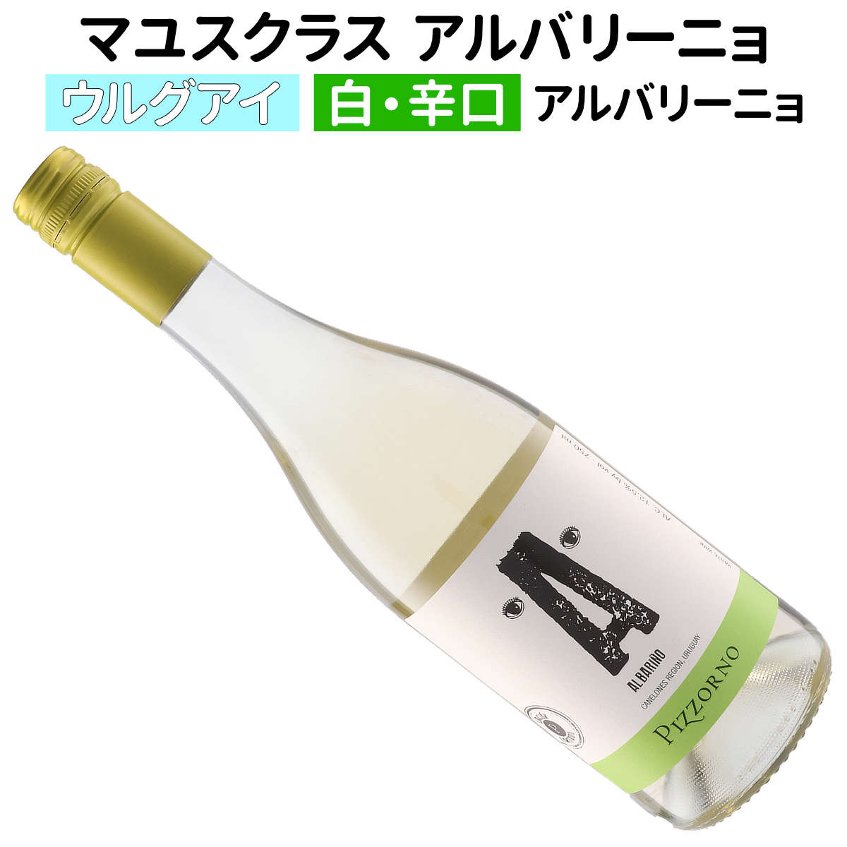 楽天市場】古着のミディ丈 ペイルブルー[2024]アズッカ エ