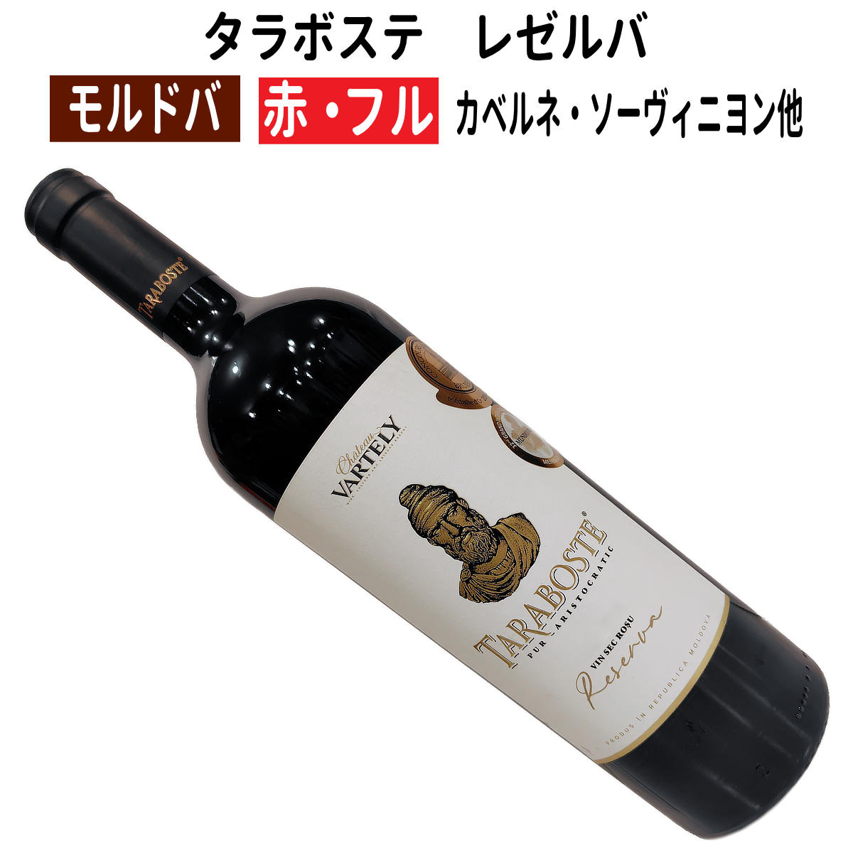 イタリアワイン エレナ・ヴァルヒ 2013年甘口ワイン・パッシート イタリアワイン エレナ・ヴァルヒ 2013年甘口ワイン・パッシート