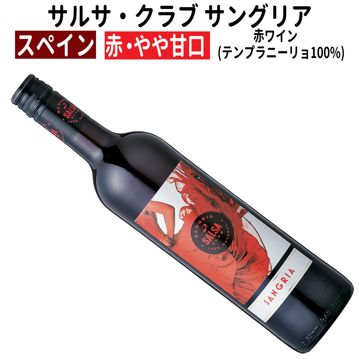 楽天市場】【フランスワイン】【白ワイン】プティ ギロー 2023 375ml