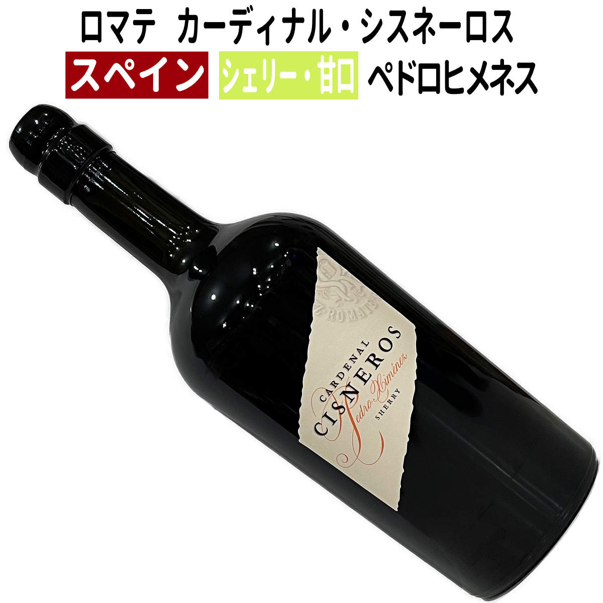 宮城県手渡し希望　ジェリー・ロペス 宮城県手渡し希望 ジェリー・ロペス