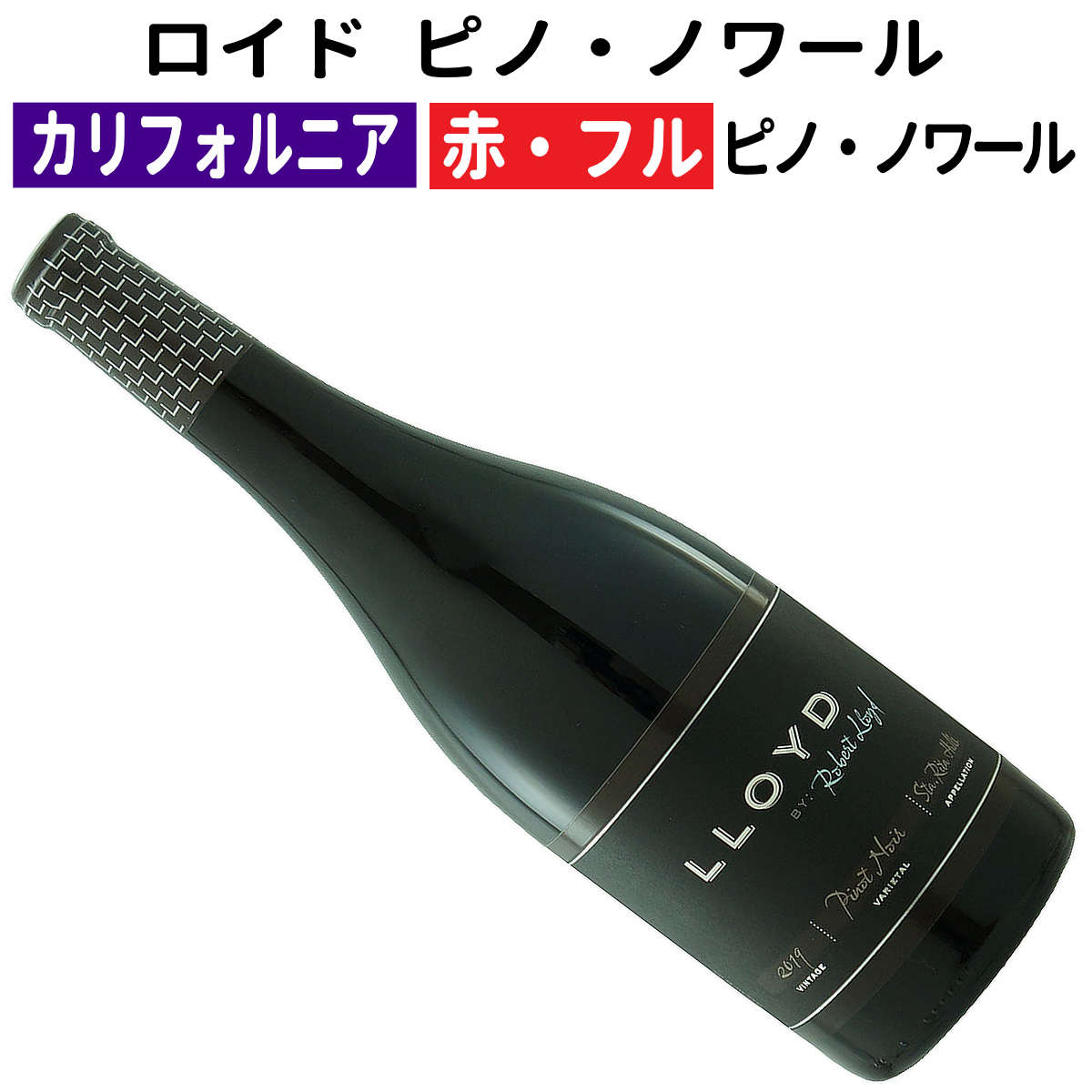 ワイン moon Product detail page
