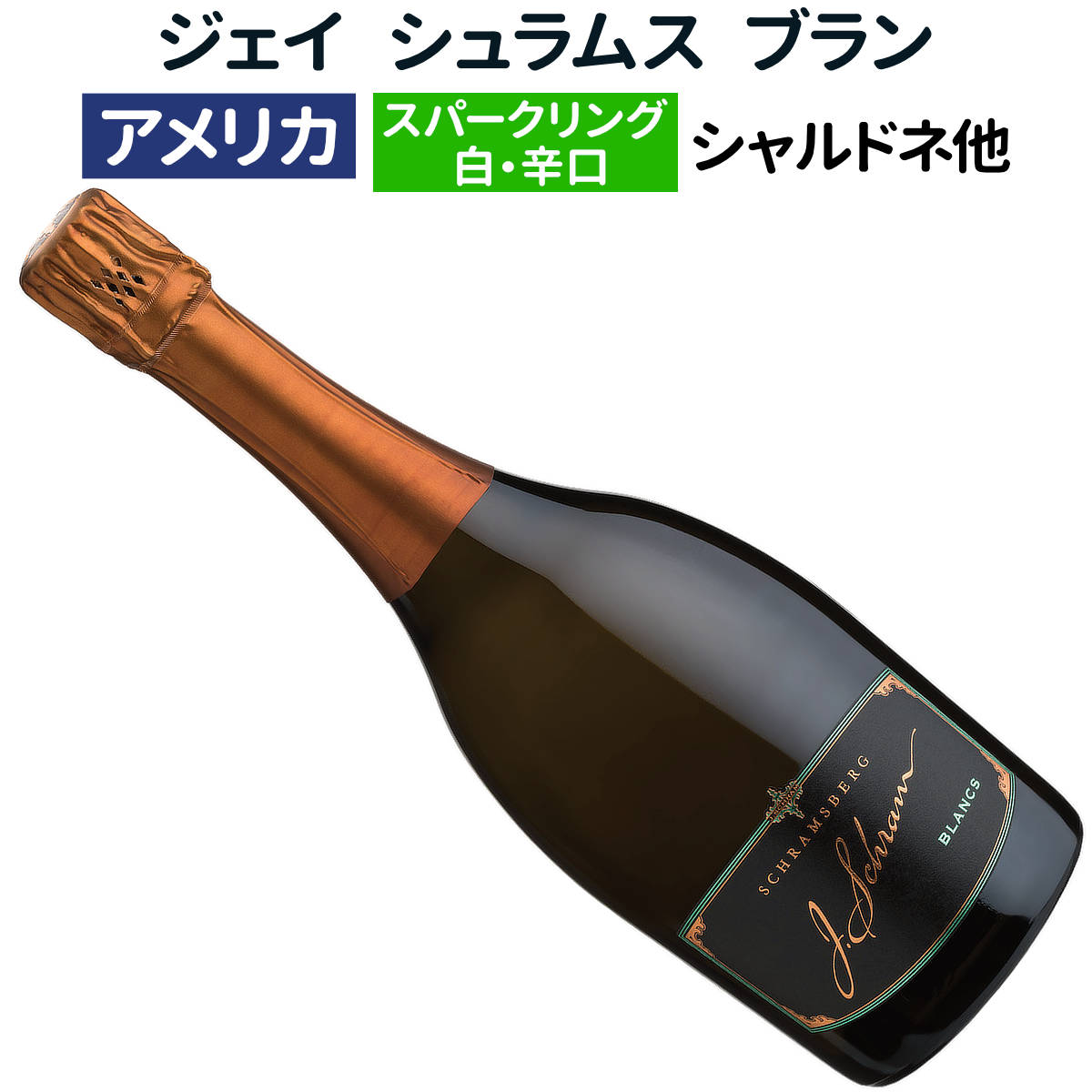 楽天市場】【アメリカワイン】【赤ワイン】シャレーン・ピノ・ノワール