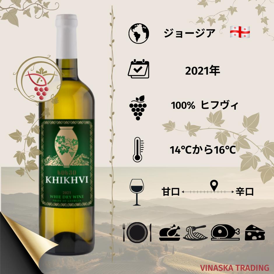 プレミアムデザートワイン2008年1300本限定 最高級品種のブドウを使った神戸産ワイン！】 神戸ワイン