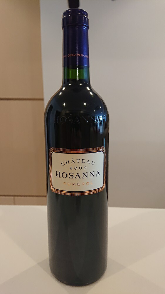 楽天市場】シャトー・オザンナ [2003] AOCポムロール Chateau HOSANNA