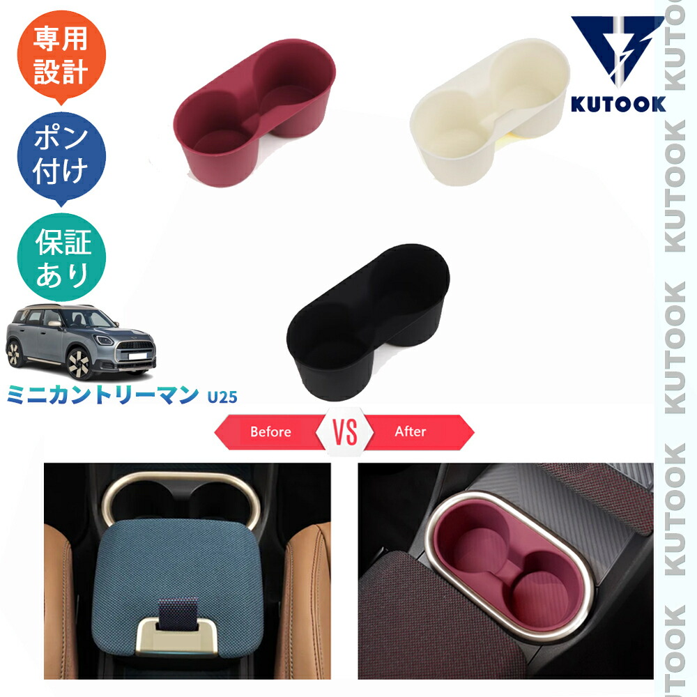 楽天市場】KUTOOK 新型ミニU25 ミニカントリーマン ミニU25 ドレス