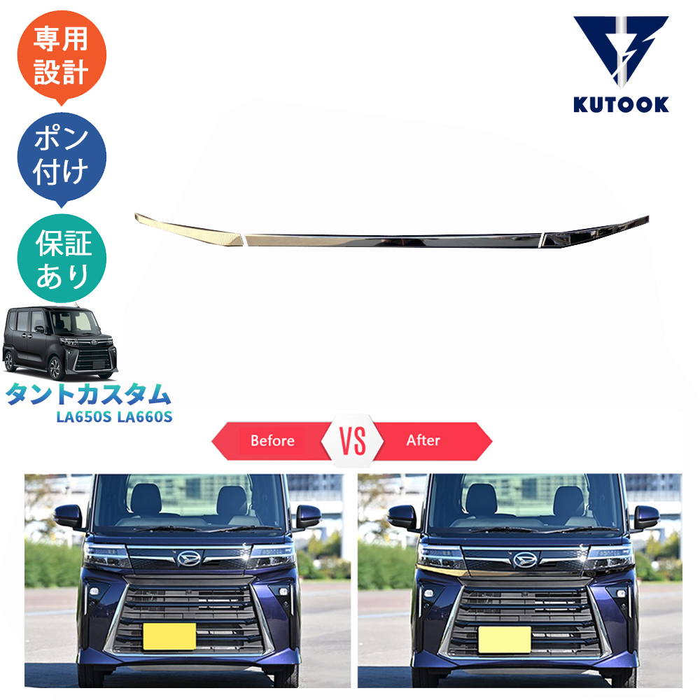 ダイハツ　タント　LA650S REIZ LEDテールライト　左右　中古 楽天市場】期間限定価格！【REIZ(ライツ)】 LA650S LA660S