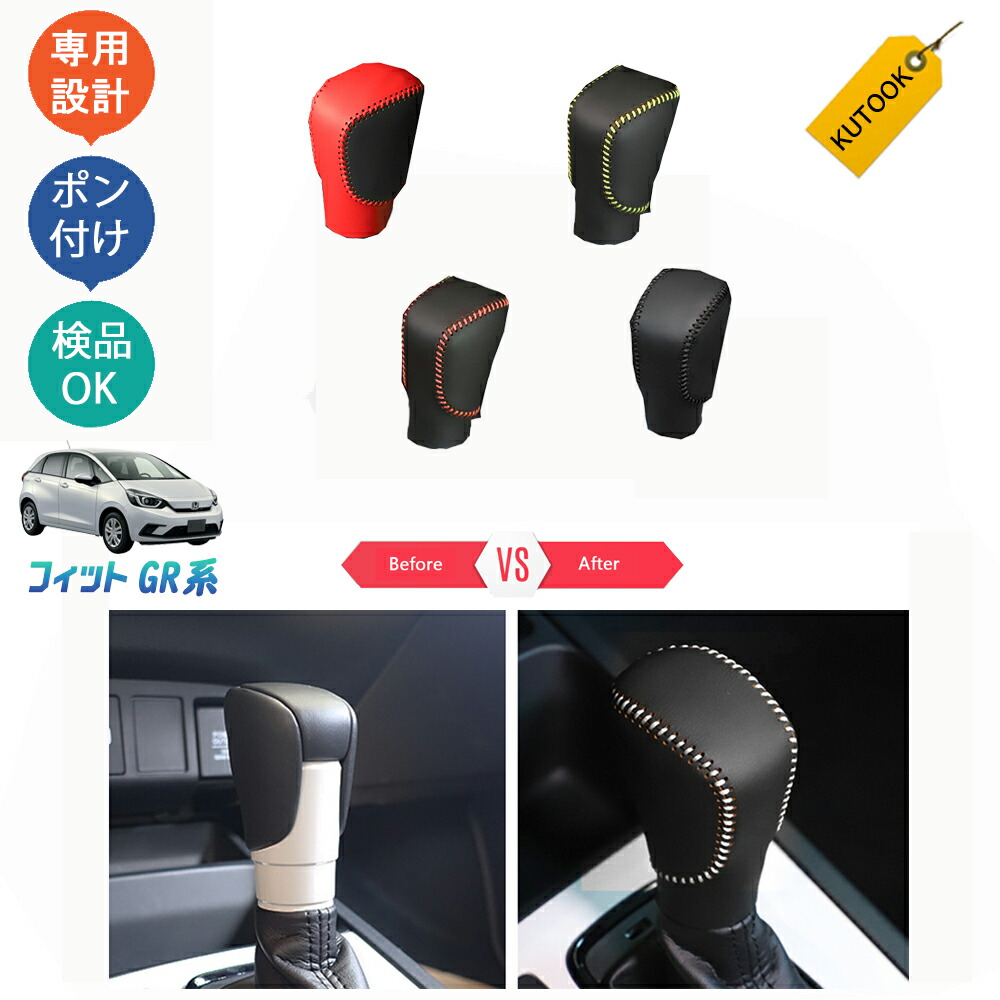 楽天市場】【ポイント5倍】フィット フィット4 フィットgr系 ZR-V RZ系