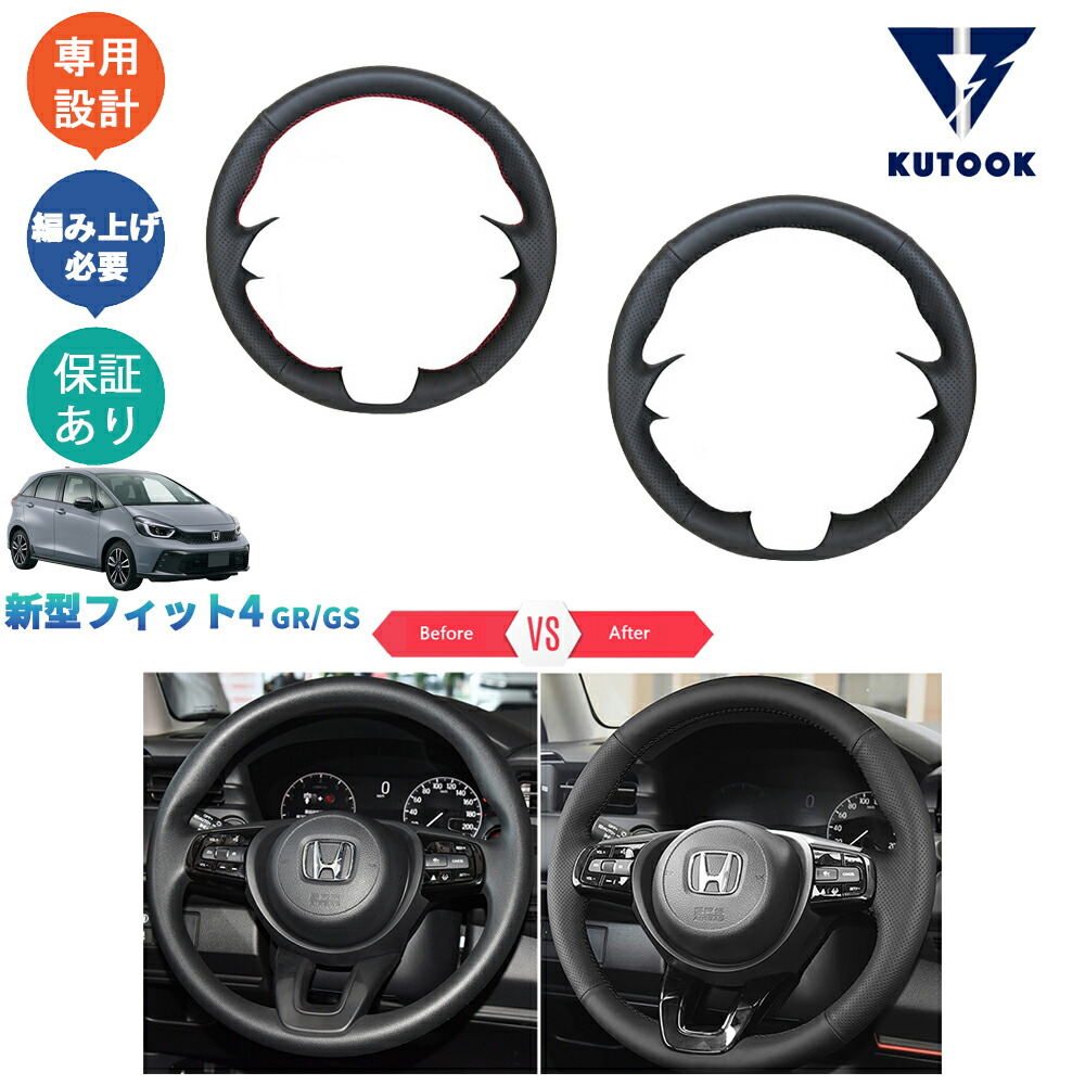 コアフィット　4点セット　corefit COREFIT公式】COREFIT HEAD DRIVER KIT 7th（ヘッドドライバー