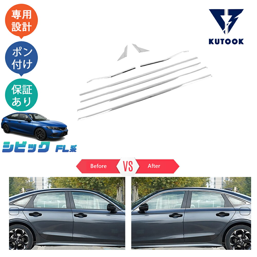 楽天市場】【カーライフ応援クーポン配布中 最大1,000円