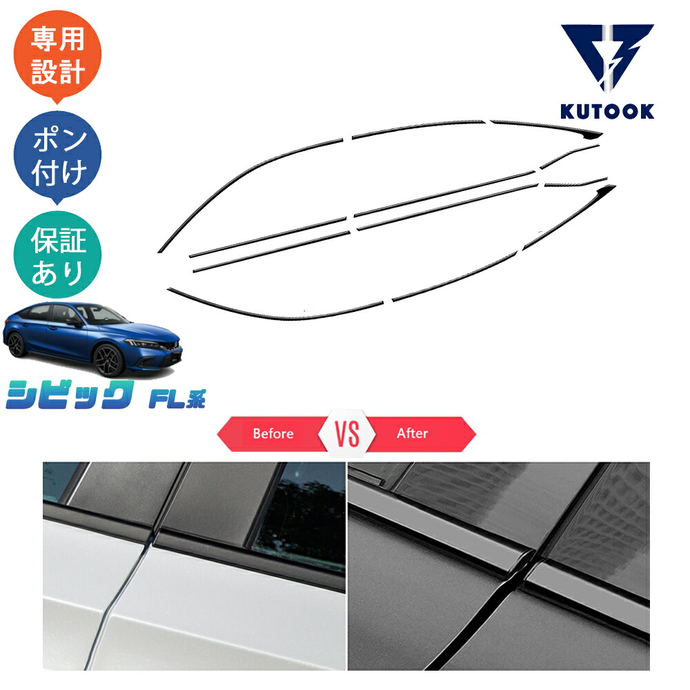<専用> EF civic ガーニッシュ リアガーニッシュ CIVIC VTEC ロゴ入り - なるき屋パーツ販売