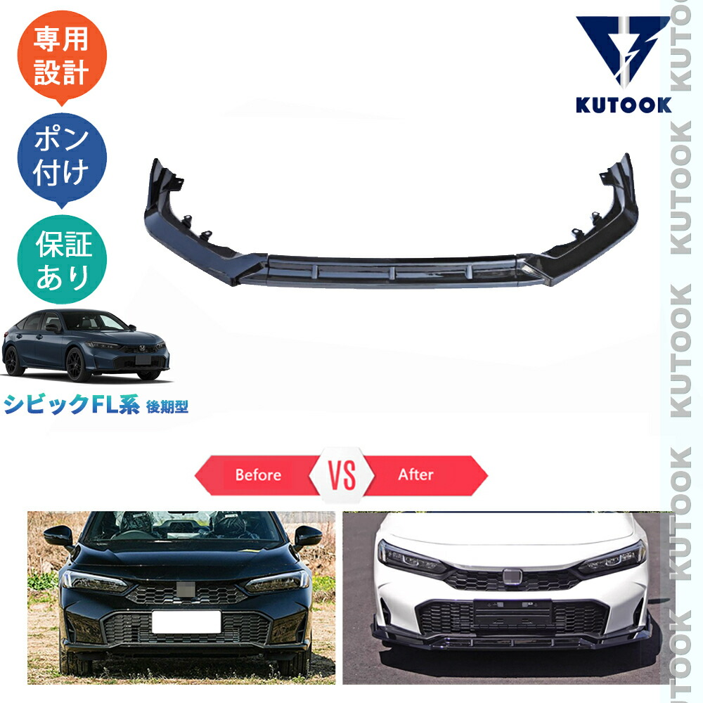 楽天市場】【カーライフ応援クーポン配布中 最大1,000円OFF】 KUTOOK