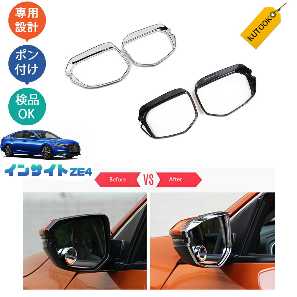 「かめさま専用」4/4 キューブZ12【NISSAN】ニッサンCUBE純正JPドアバイザー前後左右4