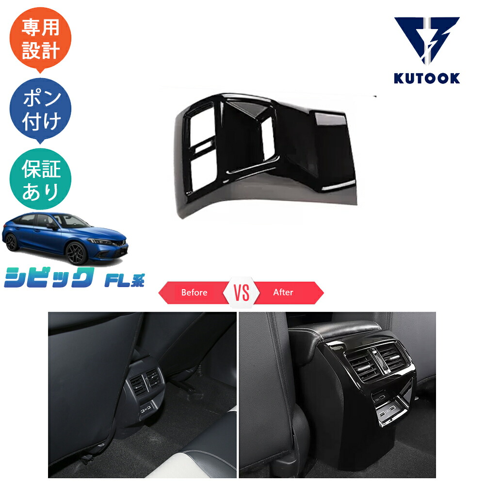 楽天市場】【カーライフ応援クーポン配布中 最大1,000円