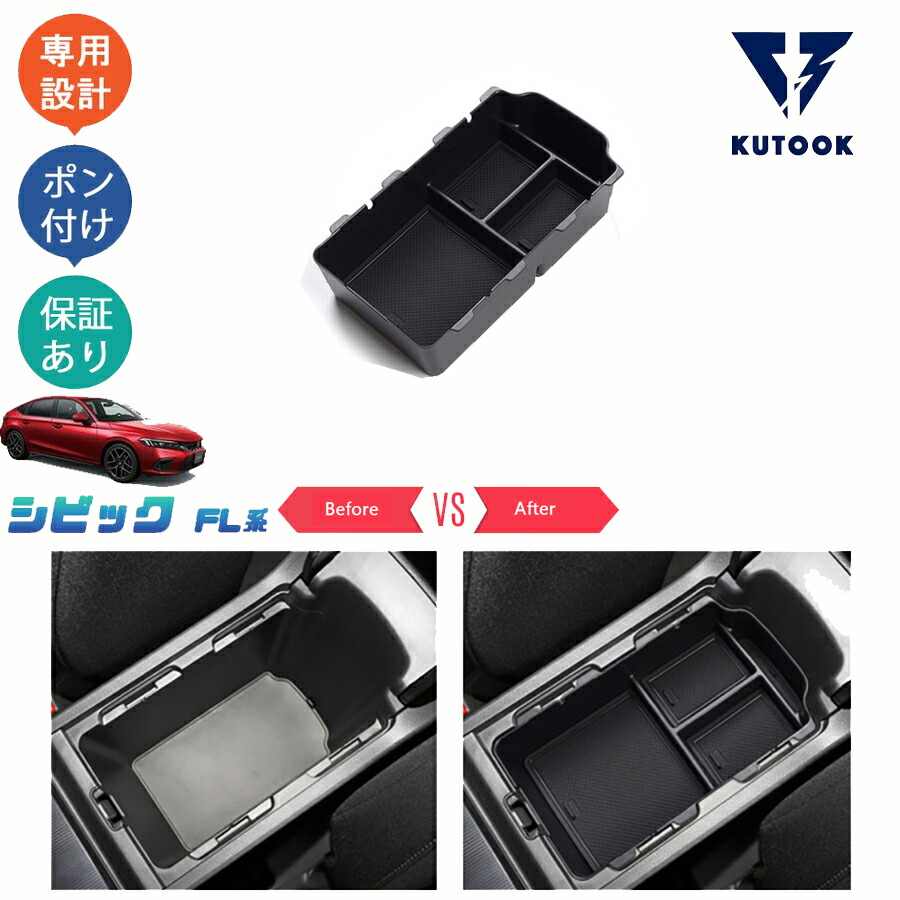 一枚板　衝立 新型シビック シビックFL系 fl1 パーツ 起毛仕上げドアパネルマット