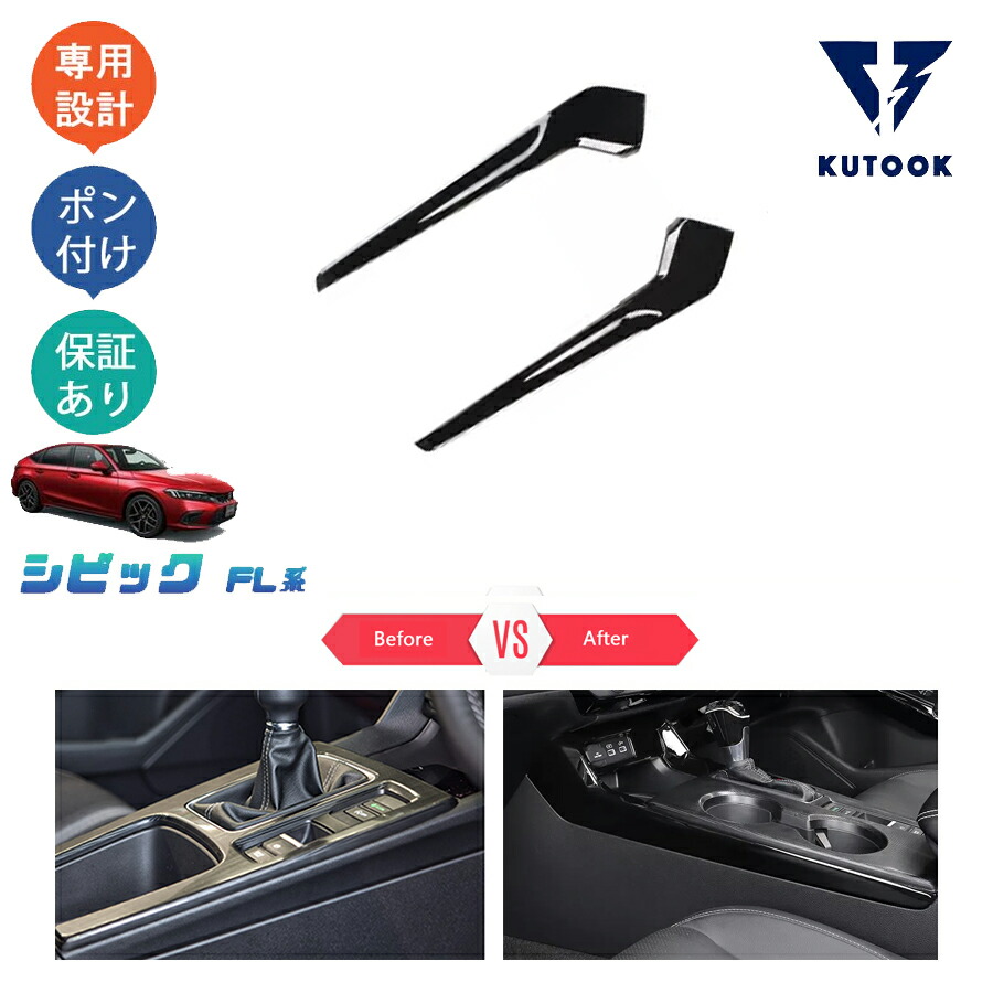 楽天市場】【カーライフ応援クーポン配布中 最大1,000円