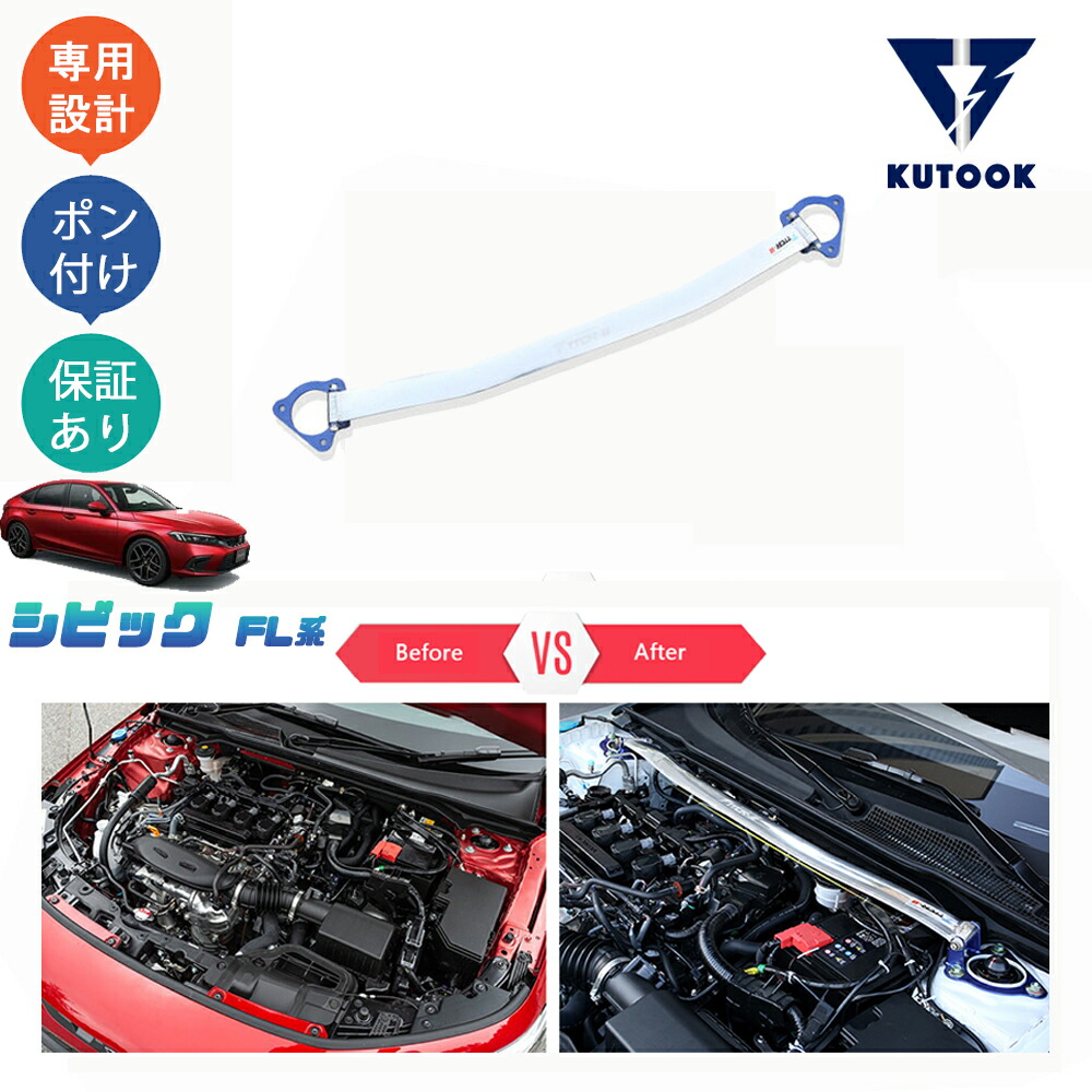 FL1 ホンダ シビック　トノカバーセット
トノカバーセット オンライン ショッピング車・バイク・自転車 - FL1 ホンダ