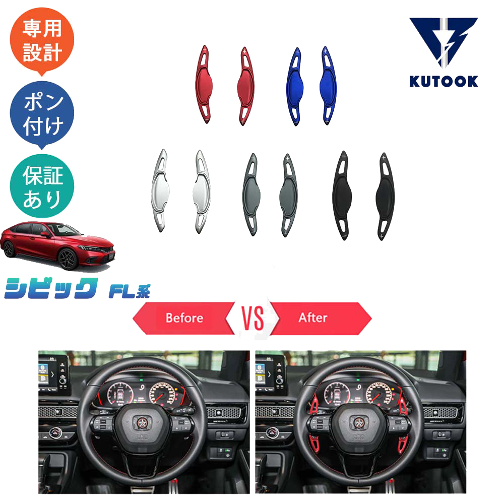 楽天市場】【期間限定セール10%】 KUTOOK 新型シビック シビックfl1