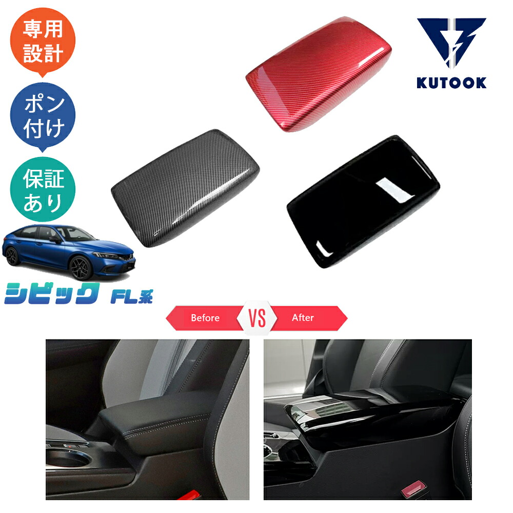 楽天市場】【大人気なカーライフ応援クーポン配布中 最大1,000円