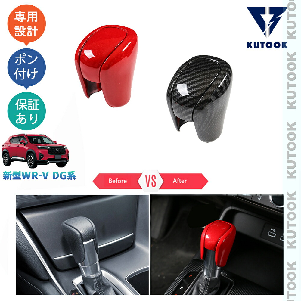 楽天市場】『WR-V』 純正 DG5 マッドガード ※フロント・リア用左右4点