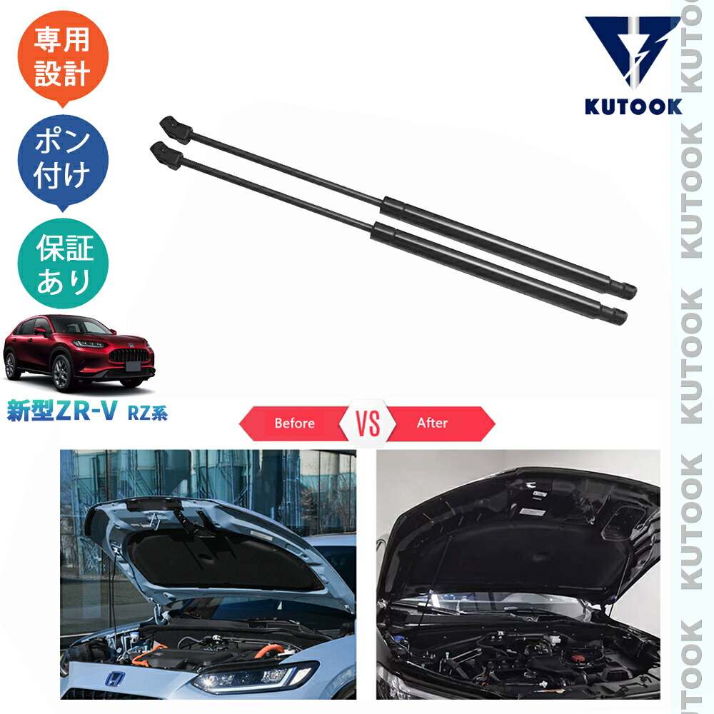 楽天市場】KUTOOK トヨタGR86 ZN8 スバル BRZ ZD8 アクセサリー ガス